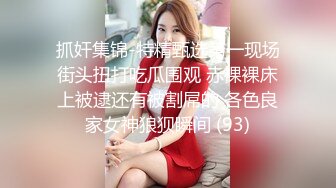 [锦江inn爆操母狗女研究生]禁止内容-大连骚女进