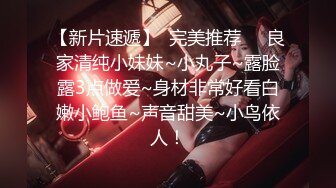 OnlyFans爆乳女神❤️ 高铁紫薇女神『Naomii』性爱内射户外露出VIP订阅 与男友众多刺激