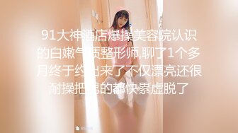 软绵绵无力大白美乳妹子自慰和姐妹一起玩，抹上酸奶舔奶头假吊互相抽插无毛粉穴