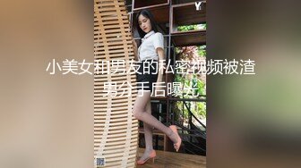 亳州小少妇