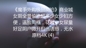 4/29最新 把人老婆献给老板这真爽刺激丰腴肉感啪啪舔吸抽操VIP1196