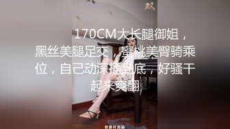 《顶级重磅泄密》万人求购Onlyfans肥臀肥鲍反差婊redrose极品炮架子与闺蜜B对B互相道具插对方高潮对着喷水好壮观