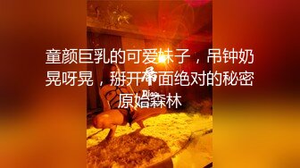 夜总会KTV女厕TP只穿红内衣的漂亮美女嘘嘘