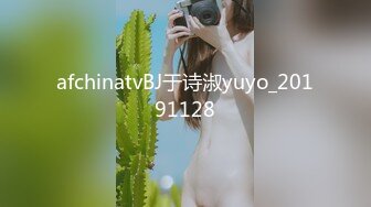 afchinatvBJ于诗淑yuyo_20191128