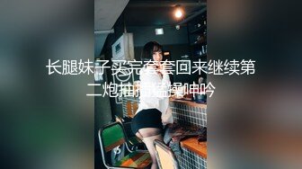 云上会所KTV之偷拍女厕所YSHS 68