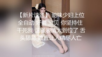 漂亮女孩极品身材真是爱了和人妖闺蜜玩起逼妖恋性感屁股微微翘起吃逼逼操进小穴急促喘息