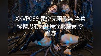 STP33988 超级粉嫩【十八岁小妞】刚满十八岁~就被无套内射~好爽，清新自然一秒带你想起初恋，白瘦幼小骚货！