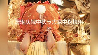 ⚫️⚫️⚫️顶级性爱视觉盛宴③！淫趴大神【醉奶逃逸】双飞4P两位极品身材骚女，各种帝王式玩法，人体蜈蚣叠插排插惊爆眼球5