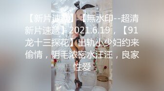 7/16最新 潜规则之性感舞蹈老师应聘网红被影视公司老板屌VIP1196