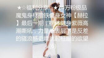 高校女厕偷拍❤️个漂亮清纯学妹尿尿都读大学了上完厕所居然不冲水！活该被偷拍4K高清版