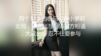 高端ACG业界极品女神爆机少女▌喵小吉▌双子 天竺少女  犹如堕落在凡间的仙女无可挑剔