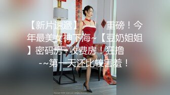 【新片速遞】❤️震撼流出❤️深圳JK靓妹董晓旋高清迷玩异物插入三洞齐开