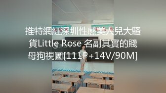 调教小母狗 第一次发多多关照