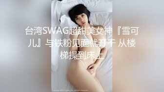 【新片速遞】  小李探花酒店3000块约炮穿着开档黑丝的兼职学生妹❤️吃鲍鱼啪啪