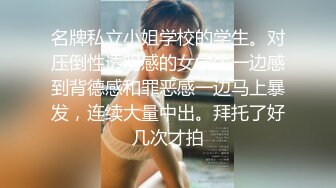 新人❤️校花级美少女下海【啊斌老师】足交~无套啪啪狂操~！