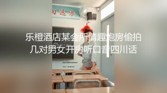 MNSCMB029 麻豆傳媒 蘇暢學以致用性情私處按摩 蘇暢