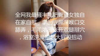 【极品爆乳女神】苏小涵 女高中生色诱家教老师 圆润硕乳开档内裤 美妙抽送淫叫榨精内射