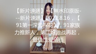 双飞漂亮萝莉姐妹 哥哥打牌输了脱裤子被口爆 晚上再好好调教处男哥哥 两粉穴把哥哥看花了眼 连续内射两姐妹