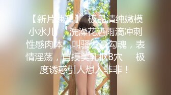 模特少妇背着老公偷情