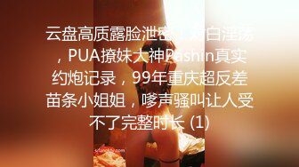 超火极品美少女91女神▌小情趣 ▌守望先锋情趣开裆，清纯白嫩侧颜真是美爆了 插得粉鲍啵啵响