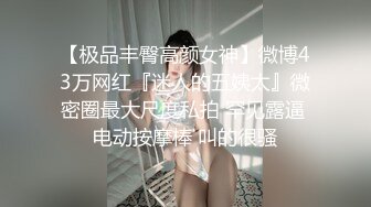 ⚫️⚫️⚫️云盘王者泄密③露脸才是王道！对话淫荡，艺术学院高颜美女出租房被四眼男友各种玩肏喷水，已经被调教成反差母狗1