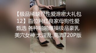 巨乳女神分手找前女友求安慰慷慨前男友拔吊相助MD0055