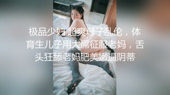 绿帽人妻 男人精液肉便器 福建骚妇【母夜叉】与多名单男3P4P双管齐下前后夹鸡 相当耐肏2