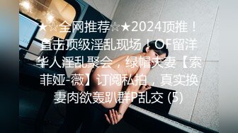 极品身材人妻女神完美腰臀比绿帽少妇人妻偷情，后入爆插淫荡蜜桃臀