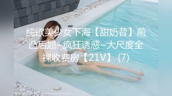 【厕拍精品】2022年精品盗摄 坐便式前景偷窥众多颜值美女嘘嘘第二季 (4)