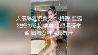 【新片速遞】 《重磅✅泄密》清纯露脸不良小美女未婚就当妈✅早早辍学鬼混被四眼男各种爆肏稚嫩嗲叫声刺激不停喊“不可以不可以”