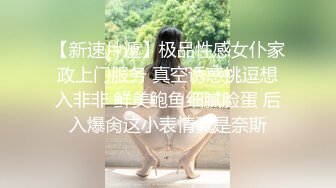 黑衣少妇【呆萌小妞】黑色网袜小板凳上道具自慰，大黑牛插入震动呻吟娇喘，很是诱惑不要错过