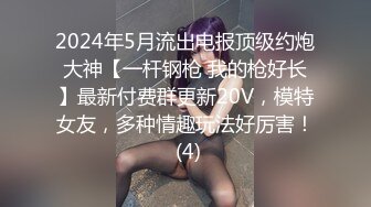 5/12最新 精彩绝伦的3P人性的肉欲展现无遗太骚了太骚了VIP1196